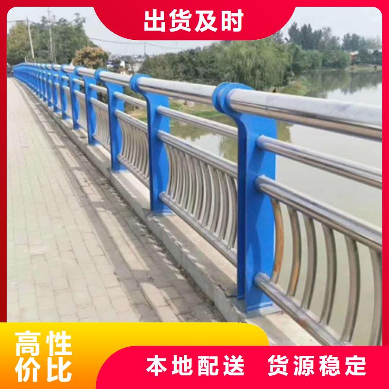 萍乡Q355B防撞道路护栏厂家货价格低廉