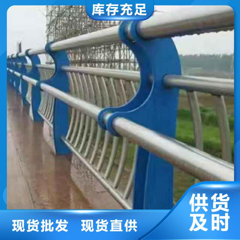 琼中县Q355D喷氟碳漆护栏厂家货价格低廉