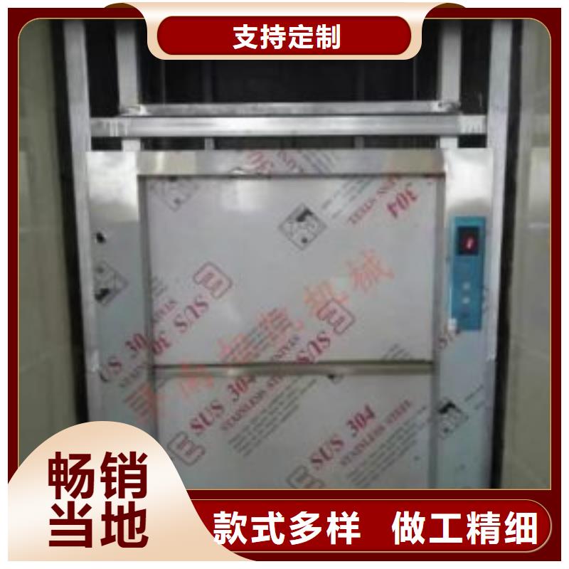 镇江丹阳传菜电梯安装制造有限公司