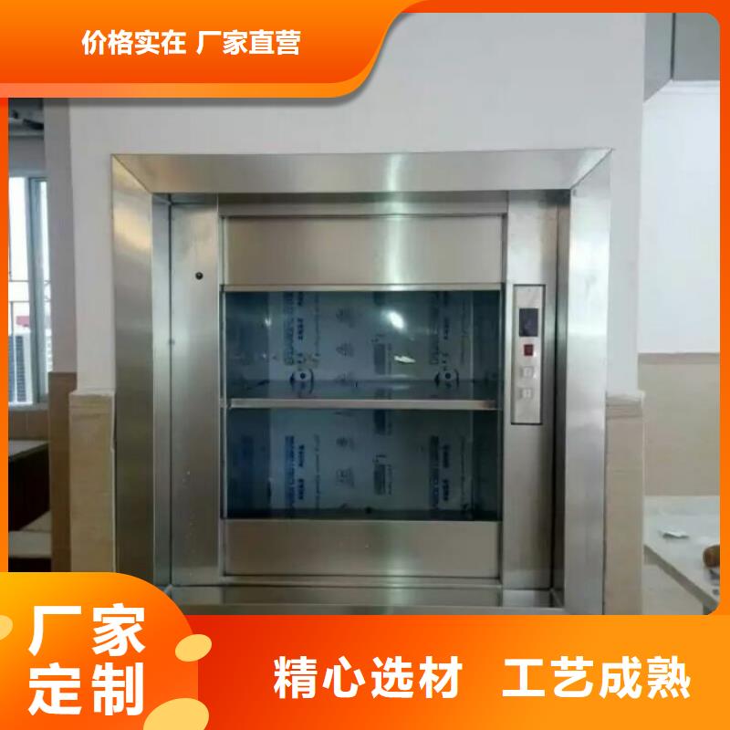 晋城沁水酒店传菜电梯厂家批发价格