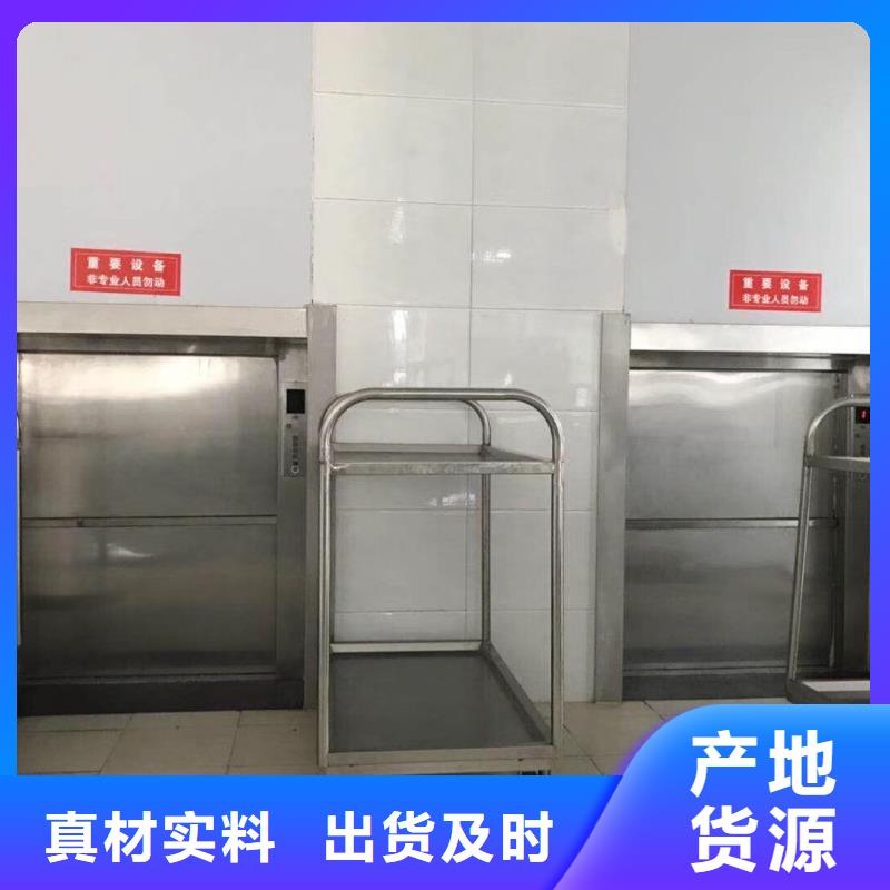 安庆潜山饭店传菜机厂家上门测量安装