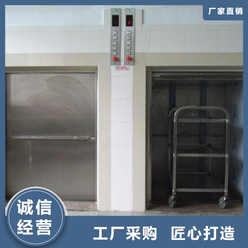 沧州青县酒店传菜机厂家定做改造连锁企业