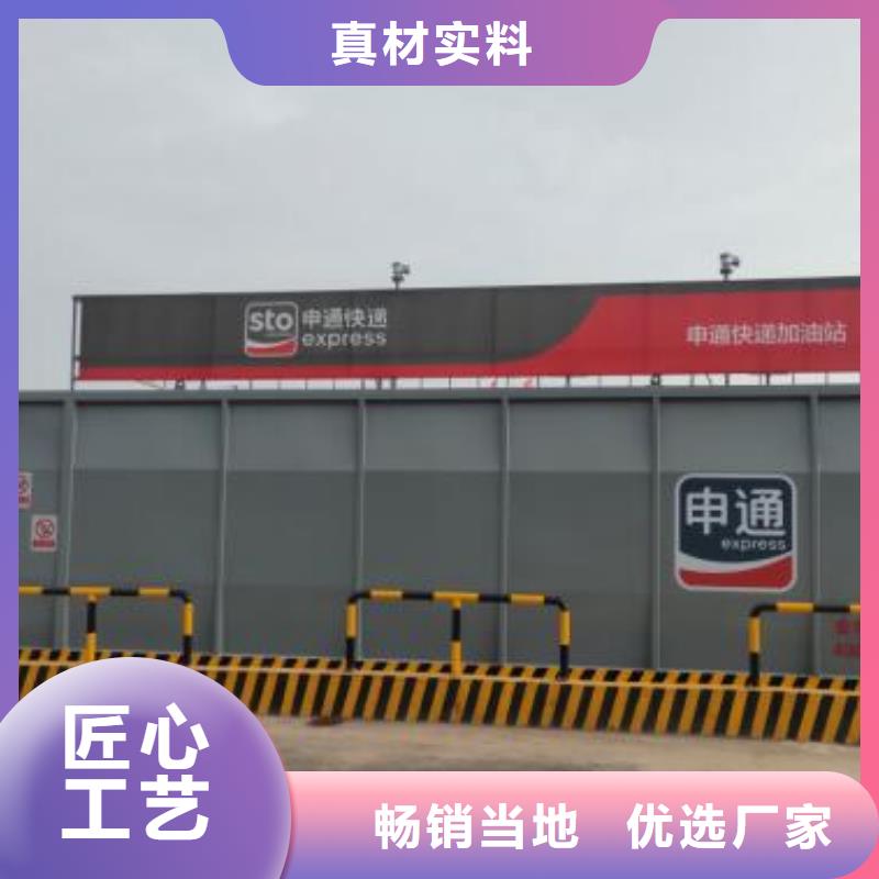 广东省凤凰街道阻隔移动加油站