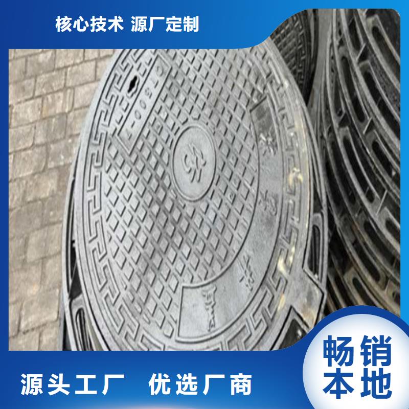 惠州重型球磨铸铁井盖现货