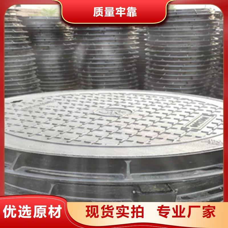 广州轻型球磨铸铁井盖多少钱一吨