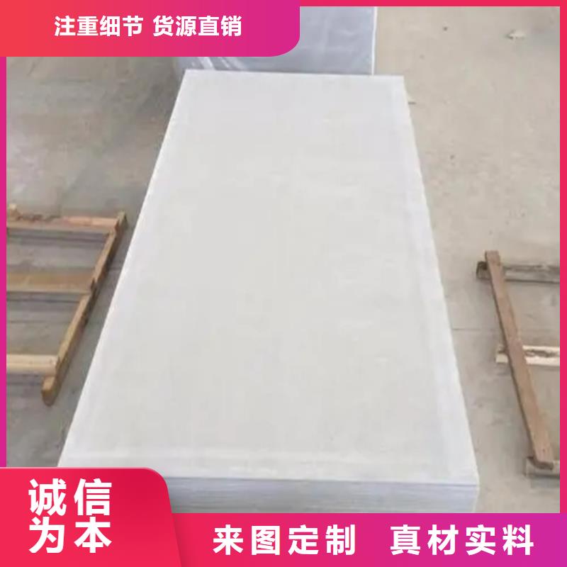 山东防护硫酸钡板安装方法