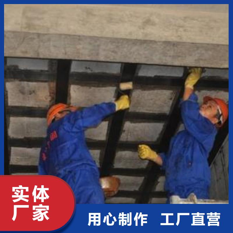 碳纤维建筑补强加固按需设计