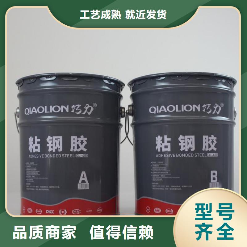 粘钢胶一般多钱当地货源