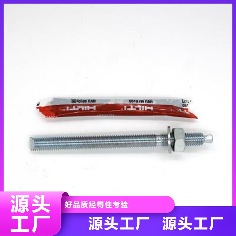 喜利得化学锚栓厂家全称当日价格