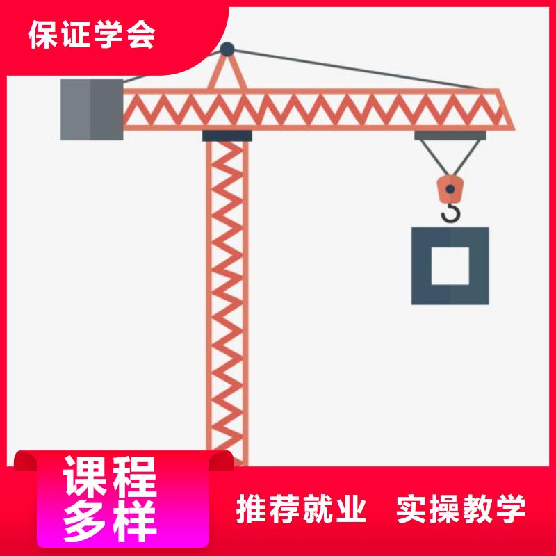 学装载机塔吊汽车吊去保定虎振快包高新就业老师专业