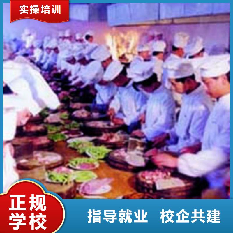 [虎振厨师烹饪]学校学期学费同城生产厂家