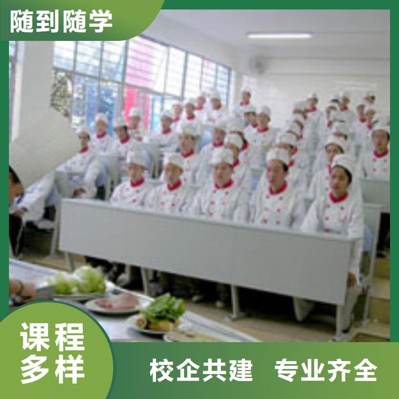 学厨师炒菜到哪里？学厨师去保定虎振|厨师培训学费正规学校