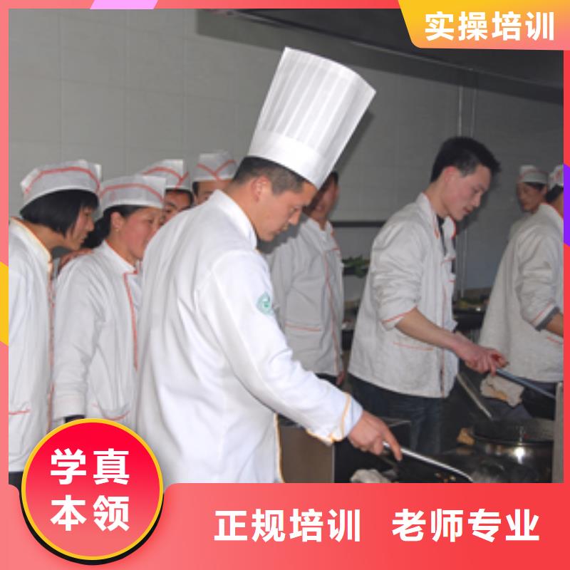 学烹饪去哪里？学厨师去虎振技校|烹饪培训学费校企共建