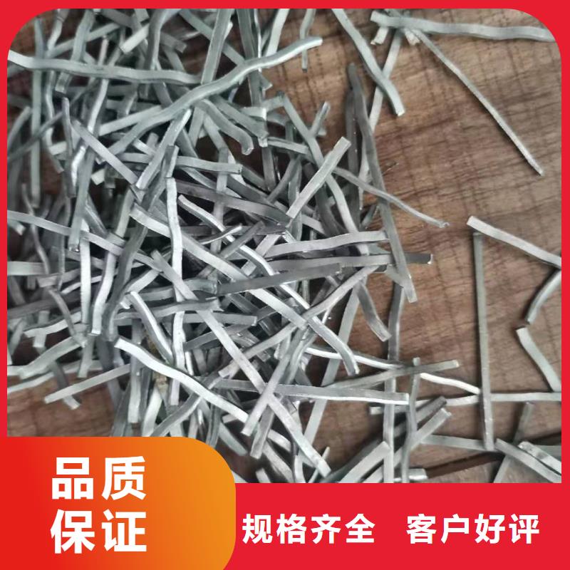 长春剪切钢纤维各规格价格端钩钢纤维生产厂家
