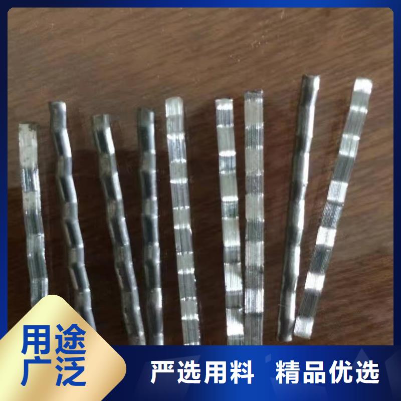 菏泽铣削钢纤维规格齐全钢纤维生产厂家