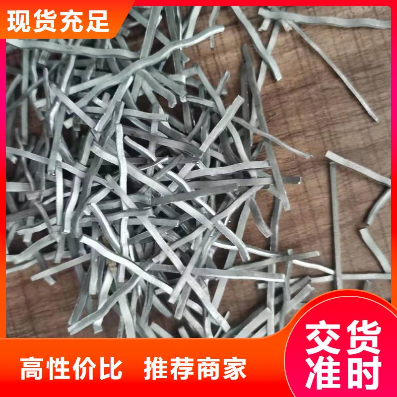 安徽铣削钢纤维新资讯