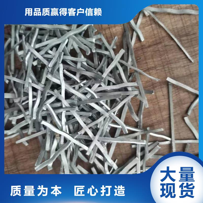 亳州剪切钢纤维钢纤维生产厂家种类齐全