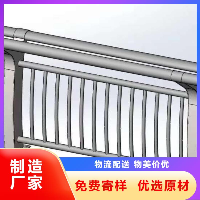 平凉桥梁钢管护栏优质产品优惠价格