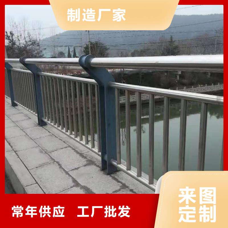 商洛201材质河道护栏工程质量稳定可靠
