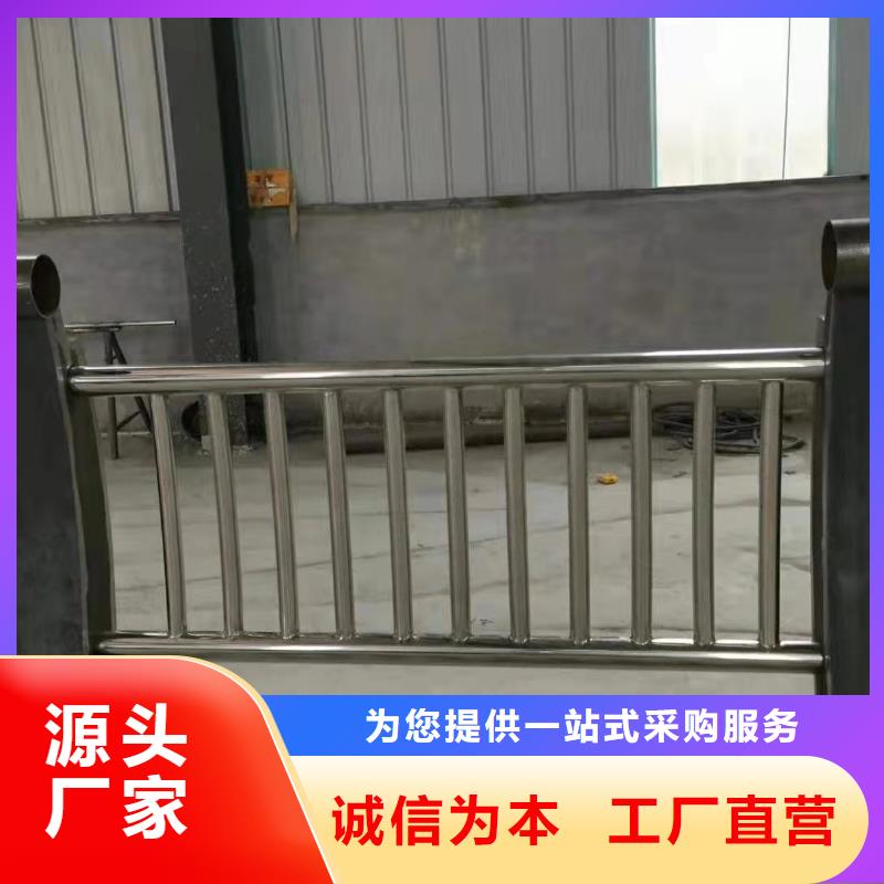 乐东县景观不锈钢护栏库存多