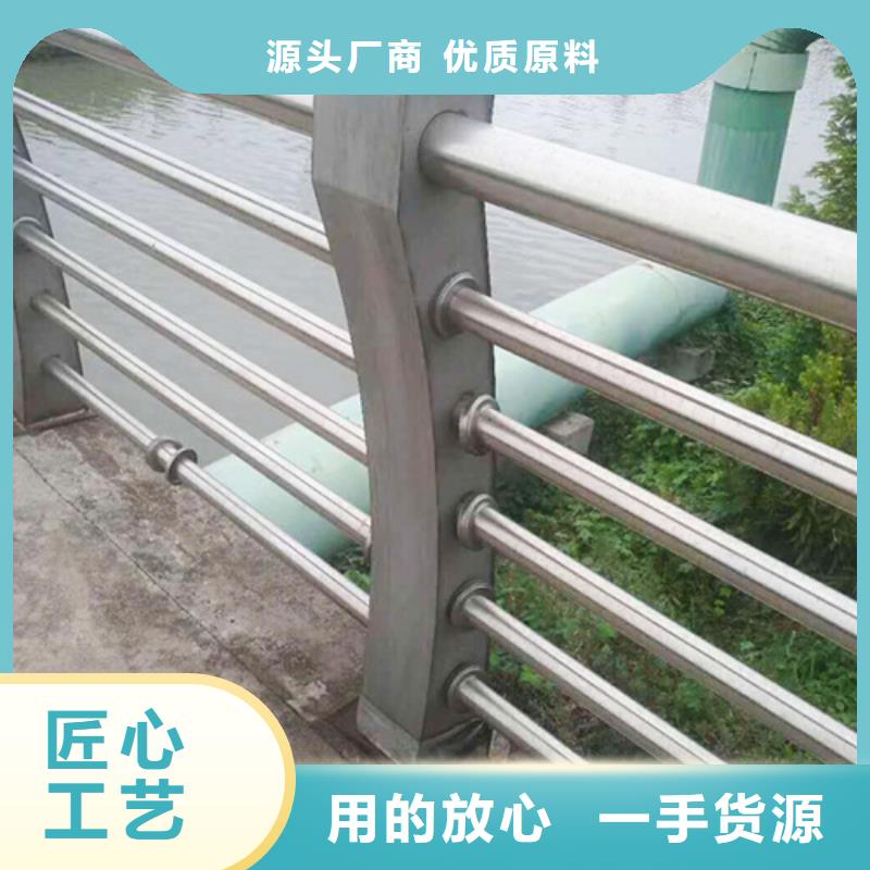 杭州景观不锈钢桥梁护栏安全环保