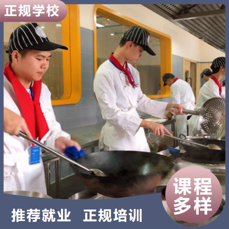 沧州市哪个厨师技校比较好初中毕业能学厨师吗