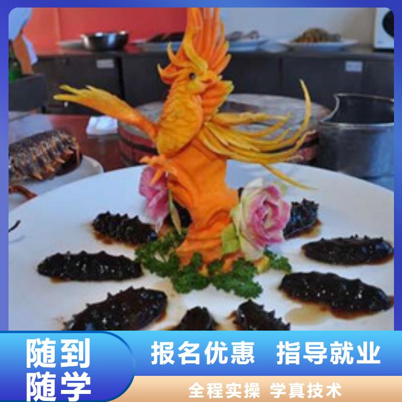邢臺市廚師技校有短期培訓班嗎的廚師技校