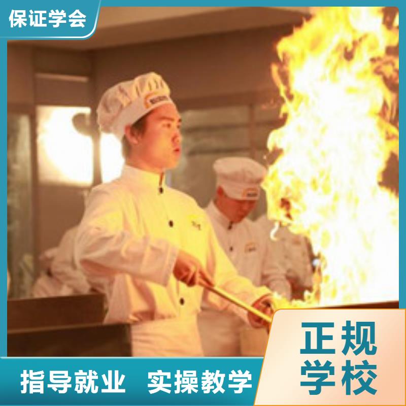 河北厨师烹饪技术培训学校学厨师烹饪能挣钱吗