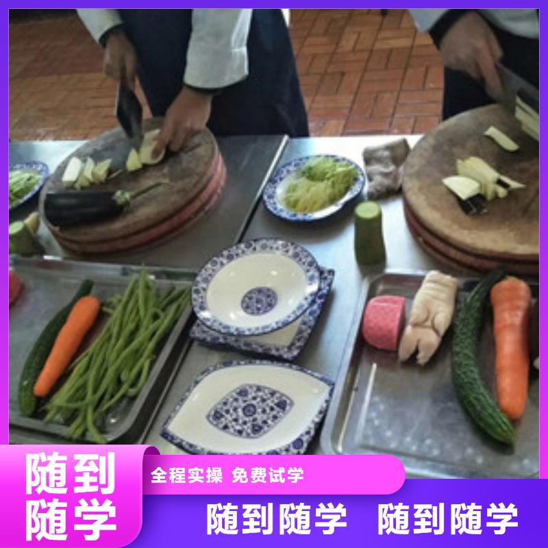 邯郸市哪里有专业点的厨师技校2021年厨师技校招生简章