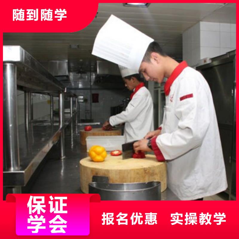 河北学厨师烹饪学费多少钱最好的厨师技校