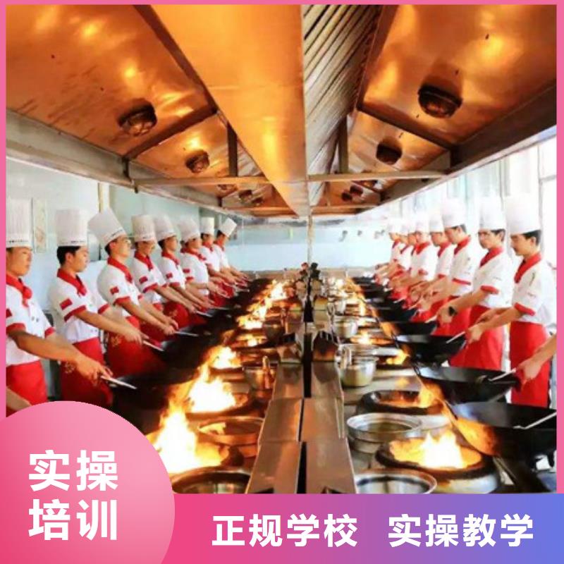 秦皇岛市哪里能学烹饪哪有烹饪学校学厨师到哪里报名、