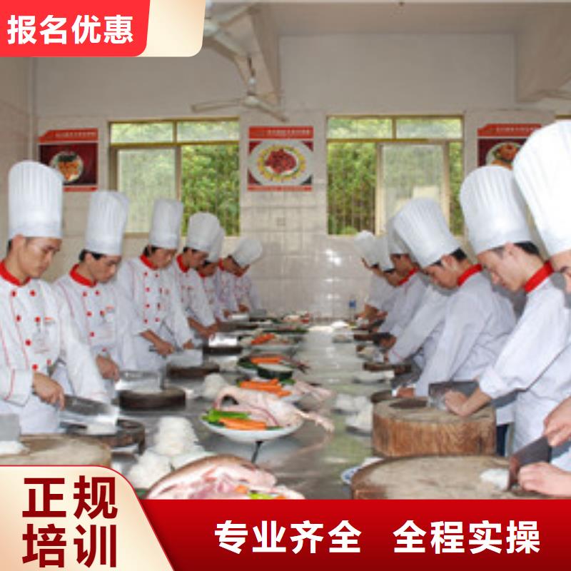邢臺市學廚師烹飪哪家學校好學廚師烹飪能掙錢嗎