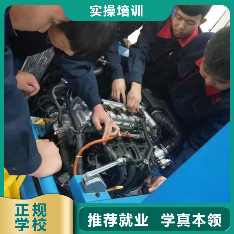 河北邢台汽修学校一般学几年汽车检测与维修培训学校