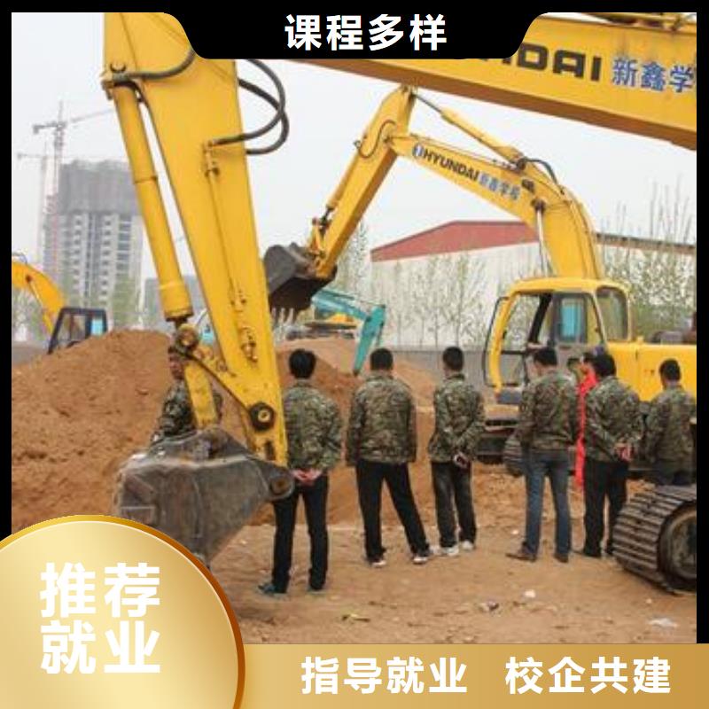河北邢台附近的驾校哪个能学挖沟机学开挖掘机学费多少钱