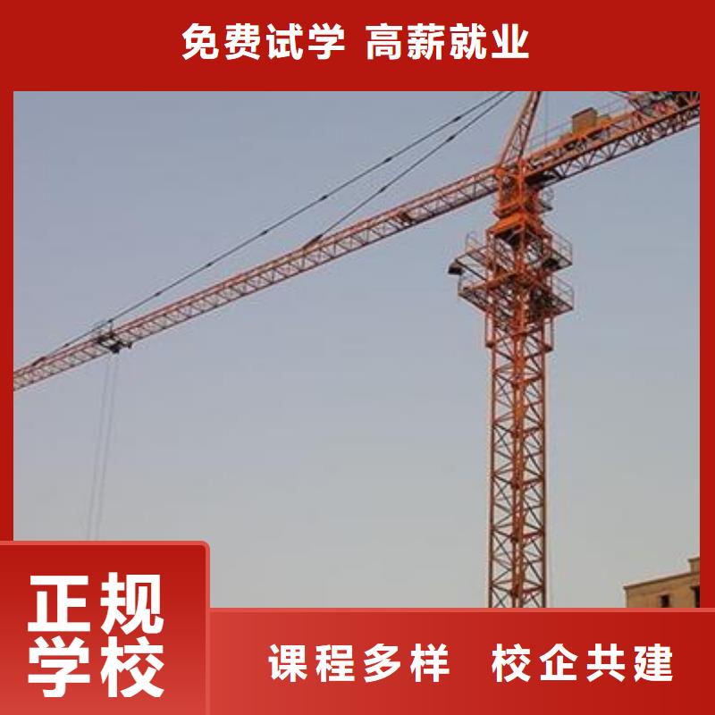 邯郸市最专业的塔吊叉车培训学校教练手把手教学