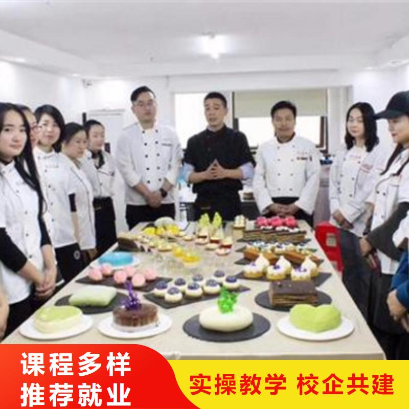 沧州哪里能学西点甜点技术哪里能学生日蛋糕裱花
