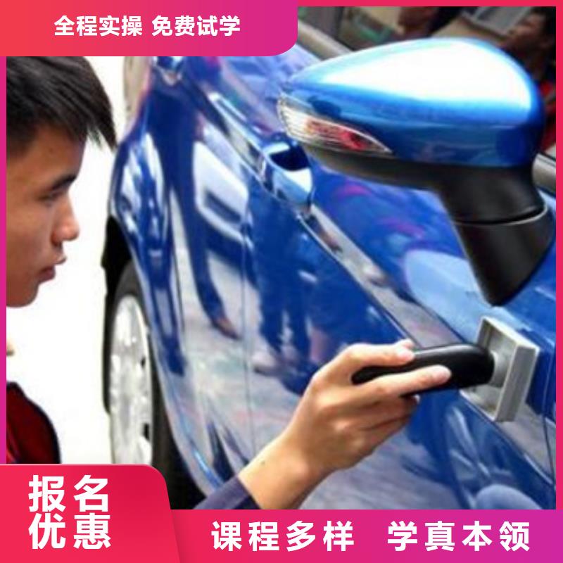 河北沧州哪里能学汽车美容技术汽车装饰装潢培训学校