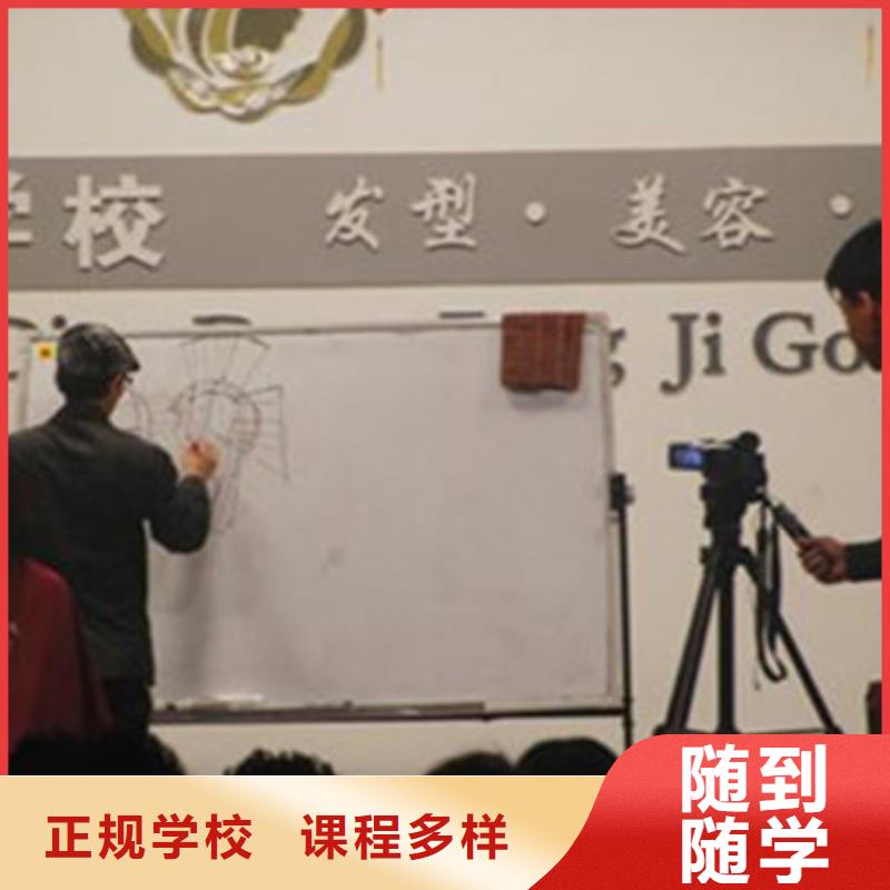 沧州市最专业的美发学校是哪家不限制实习材料学会为止