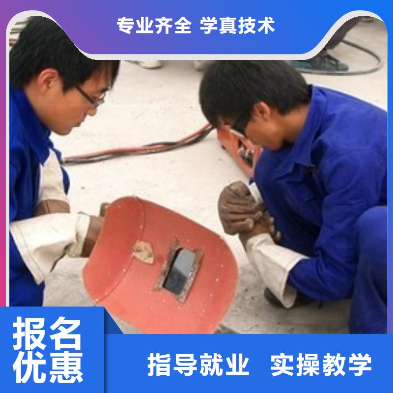沧州市电气焊氩弧焊二保焊培训班焊接学校焊工技校
