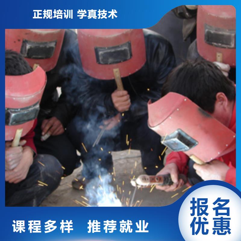 邢台市电气焊氩弧焊二保焊培训班哪里能学氩弧焊二保焊