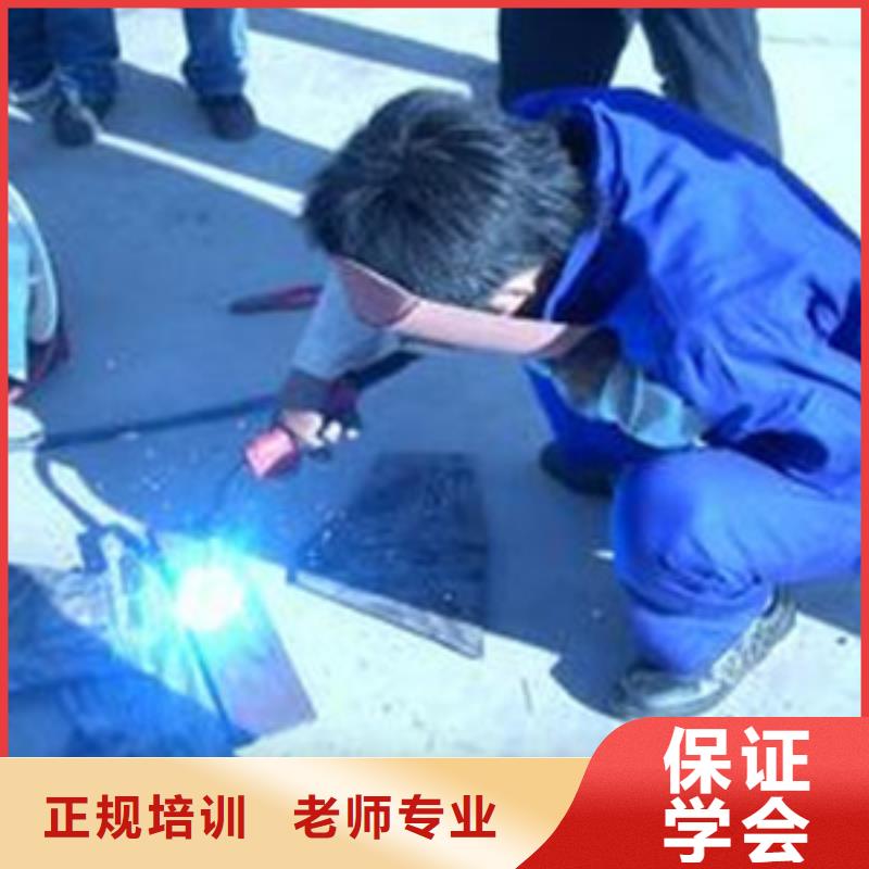 唐山市学电气焊氩弧焊学费多少钱哪有电气焊手把焊培训学校