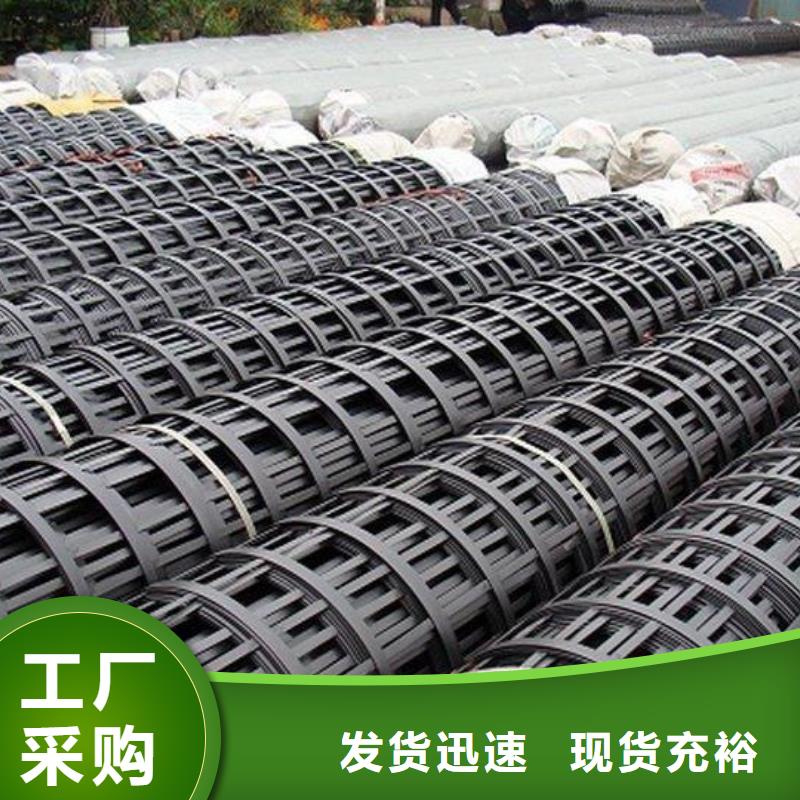 台州钢塑土工格栅厂家价格_单向拉伸玻纤塑料双向土工格栅