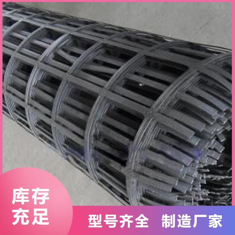 香港双向土工格栅厂家-钢塑土工格栅-土工膜-土工布-生产基地