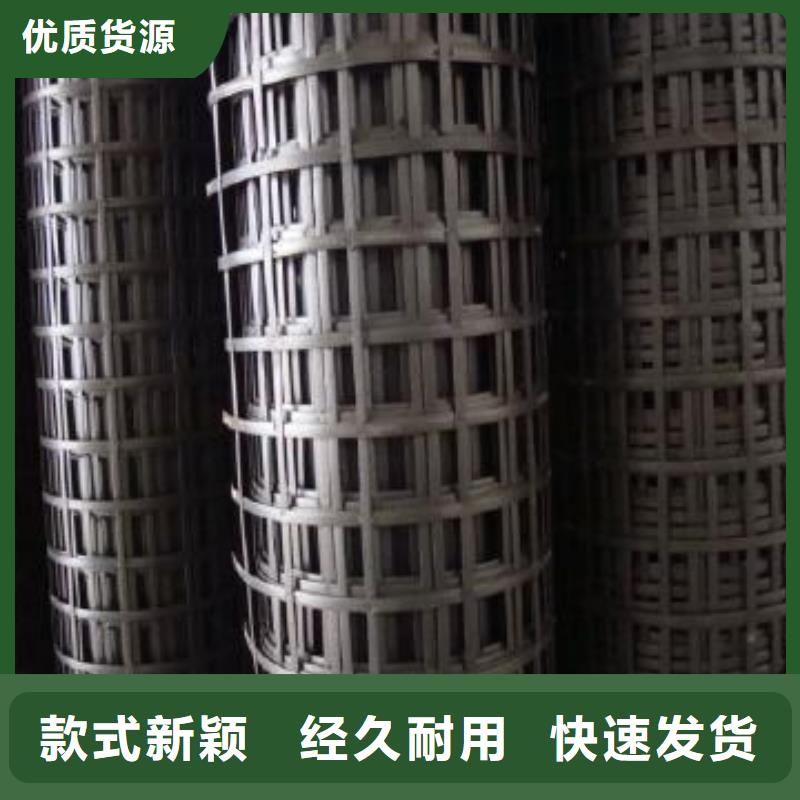 香港浅谈钢塑土工格栅的加工方法