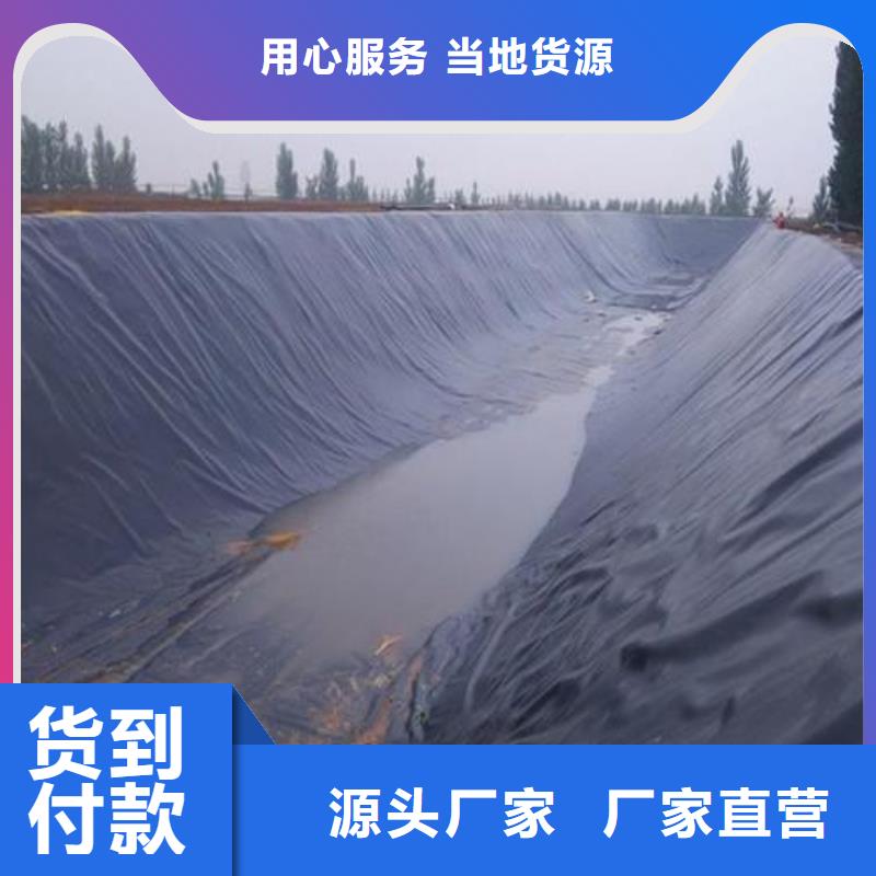 台湾土工膜厂家_hdpe复合土工膜「批发价格」-亿路通