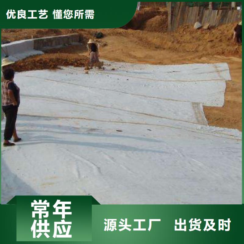 郑州膨润土防水毯质优价廉-货源充足-生产厂家-山东亿路通