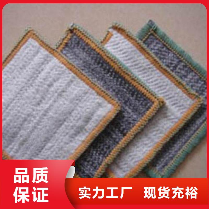 忻州膨润土防水毯(2)-防水毯系列-土工材料生产厂家