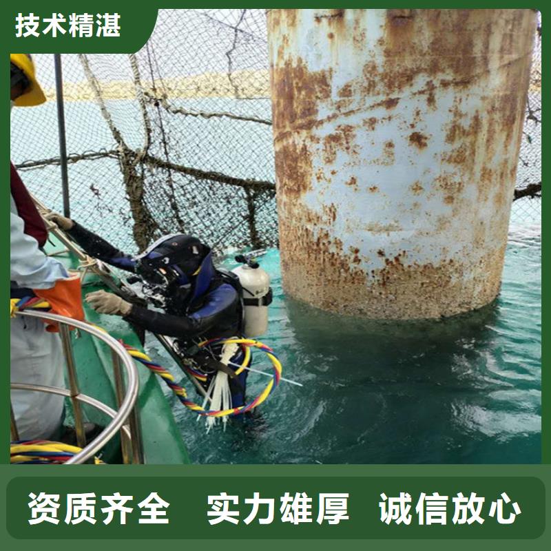 咸宁市水下打捞公司-潜水为您作业