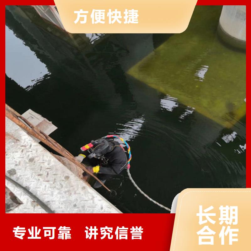 湘潭市水下堵漏公司欢迎来电询问