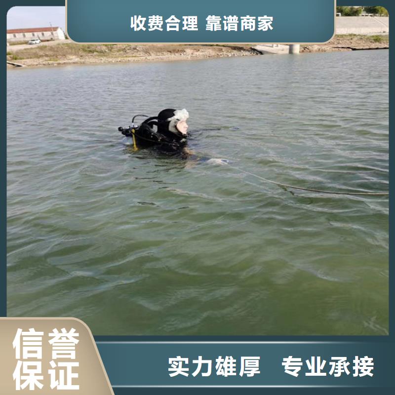 大慶市水下作業公司-滿足客戶要求